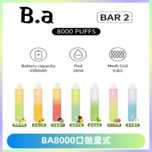 BA BAR2拋棄式一次性8000口電子煙【買十送一】