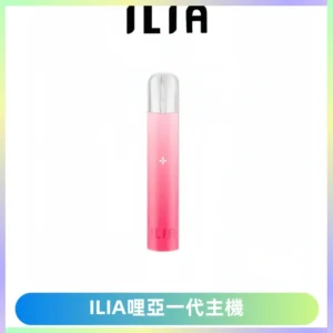 ILIA哩亞一代主機 哩亞電子煙煙桿 適配relx sp2s等一代煙彈