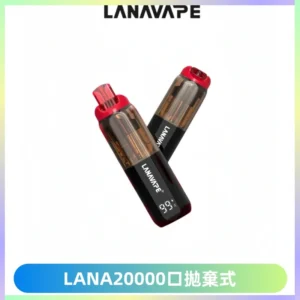 LANA PIX拋棄式20000口一次性電子煙20瓦霧化輸出