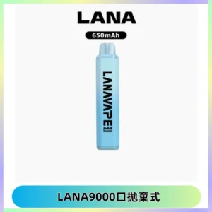 LANA Pen Plus9000口拋棄式電子煙｜15ML超大容量・Mesh 網芯