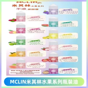 MCLIN米其林水果系列瓶裝油電子煙油【無涼首選】