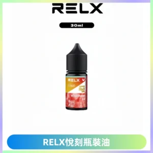 Relx E-LIQUID悅刻煙油|註油式尼古丁鹽菸油30ML