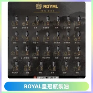 ROYAL皇冠瓶裝油 註油式電子煙菸油30ML