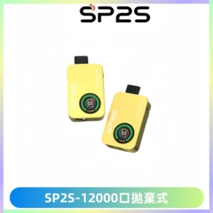 SP2S Apollo12000口一次性拋棄式電子煙 發光顯示頻