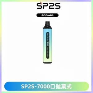 SP2S GLO一次性7000口大容量拋棄式電子菸【可充電】