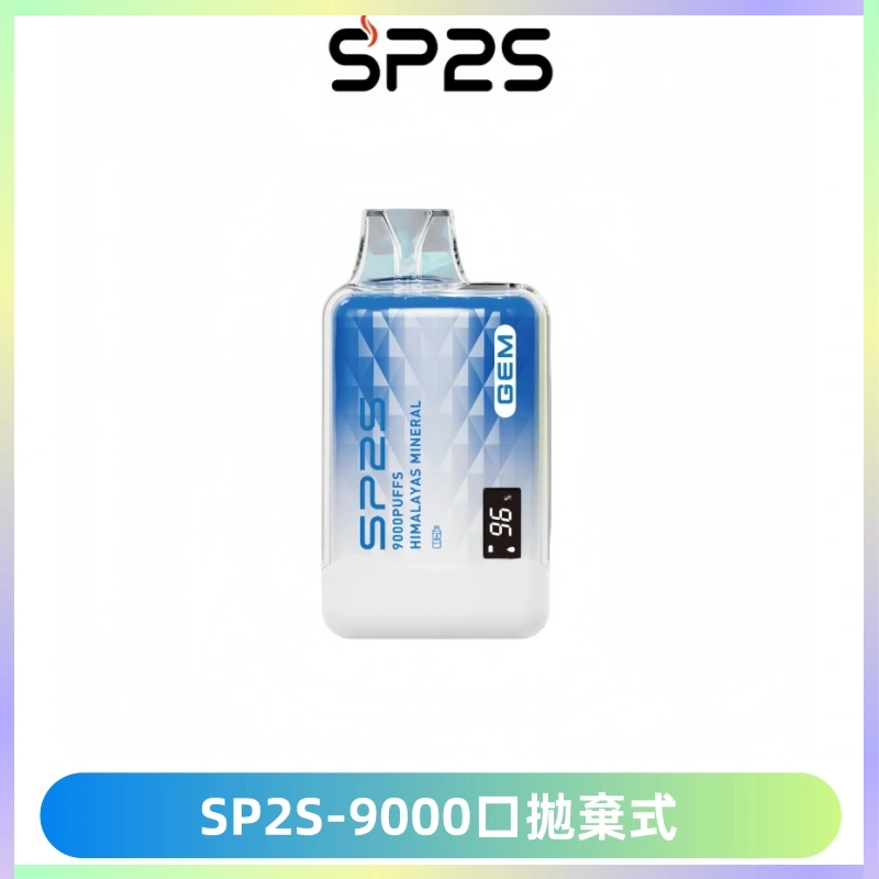SP2S GEM 9000口SP2S思博睿拋棄式一次性電子煙