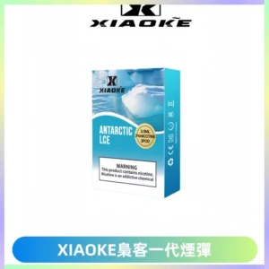 XIAOKE梟客一代煙彈 替換式霧化電子煙 通用 RELX 悅刻一代主機