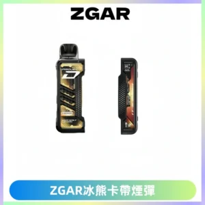 ZGAR PROJECT-D冰熊卡帶15000口可調節功率+大電池續航