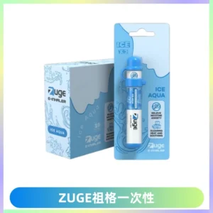 ZUGE祖格一次性拋棄式電子煙 無尼古丁草本霧化鼻通器